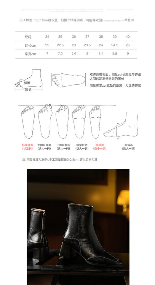 Bốt nữ cổ thấp mũi vuông gót thô 6 cm phong cách Anh, khóa kéo bên — Màu nâu đỏ, Màu nâu đỏ lót nhung, Màu đen, Màu đen lót nhung chi tiết 4