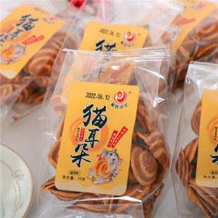 �����h��؈����75g/����偰���ɫ���חl�����ٽ�偰͑��f���eС��