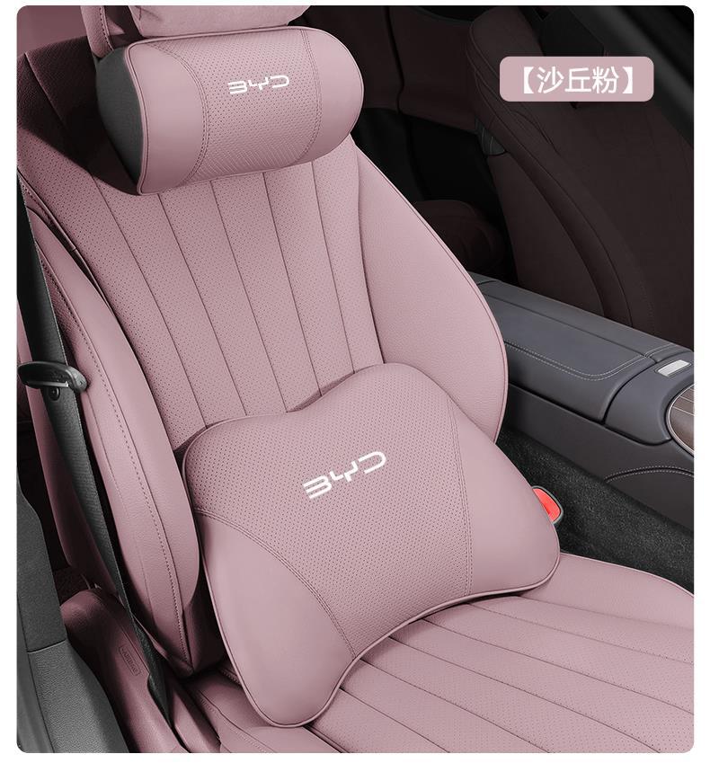 25 types of BYD Seagull-specific neck support headrests, memory foam seat lumbar supports, and car interior decoration accessories