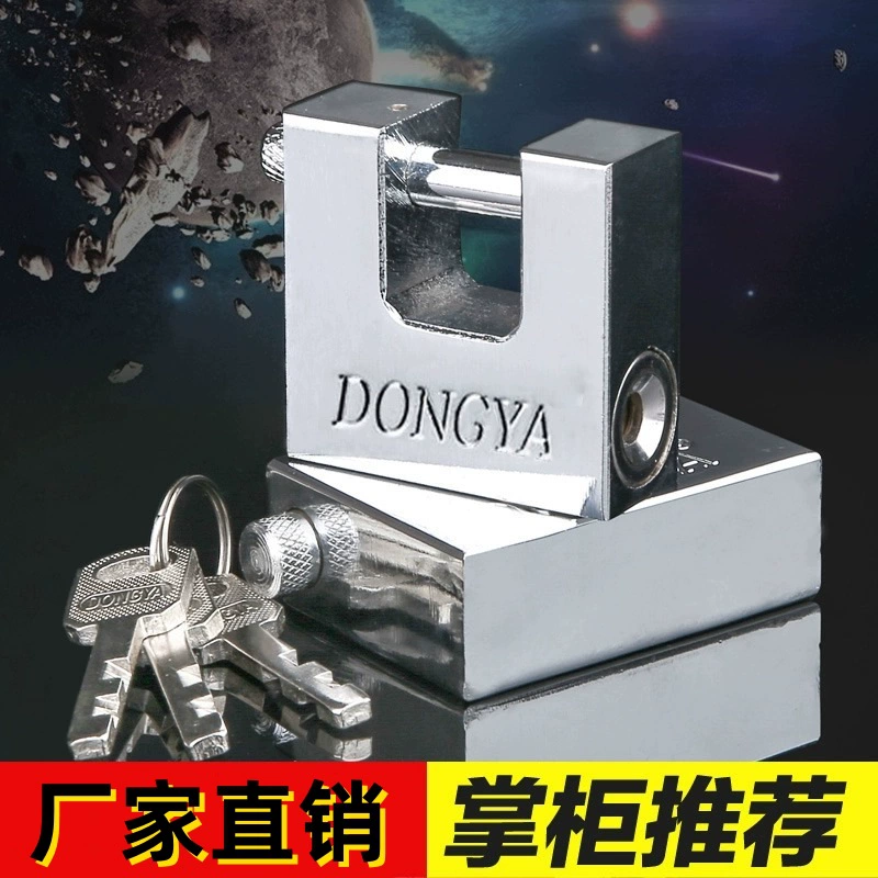 Прямоугольная Защитная балка навесного замка для защиты от кражи и поддевания, защита от среза, дверной замок шкафа, бытовой замок для дверной балки без ржавчины