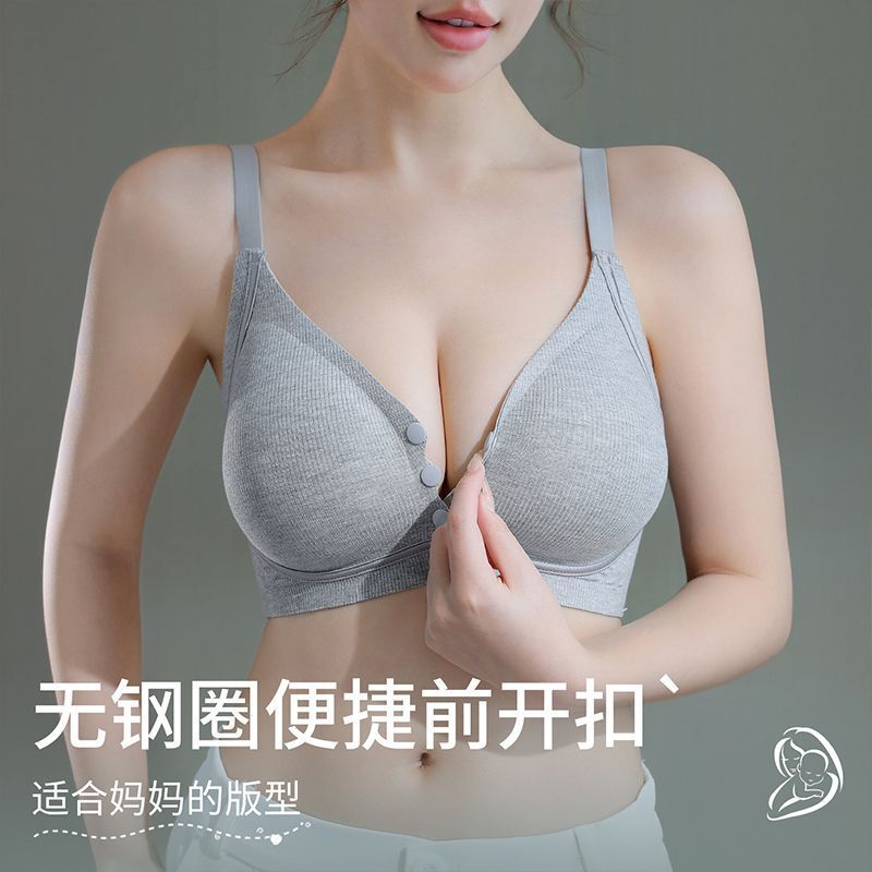 New Large Size Seamless Maternity Nursing Bra for Big Breasts, Summer Comfortable and Breathable Postpartum Breastfeeding Front Button Bra