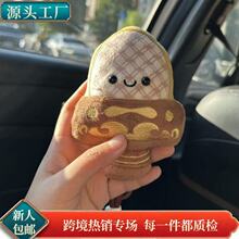 越王勾践剑毛绒挂件【会发声】湖北省博物馆旅游纪念品武汉文创