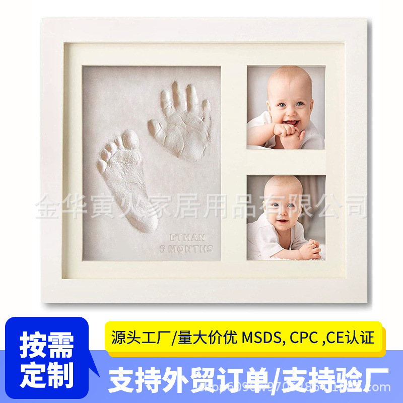 w跨境亚马逊手足印相框宝宝纪念狗狗猫咪爪印脚印泥DIY手工创意