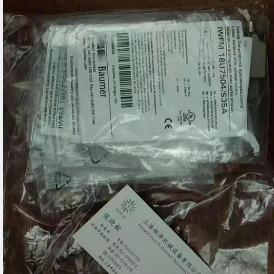 德国堡盟baumer编码器PBMH-24B19AA14481502000原装进口