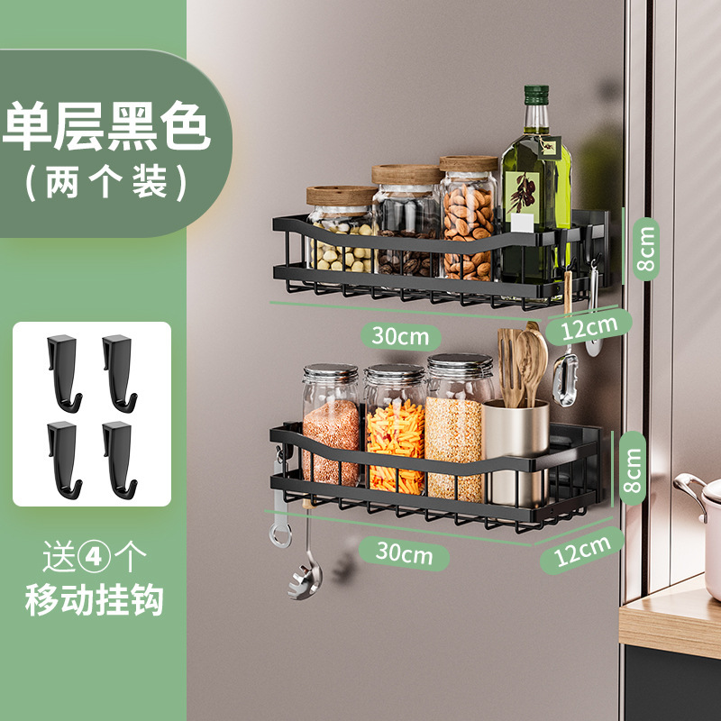 Fabricantes al por mayor frigorífico de succión magnética condimento bebida suministros de cocina almacenamiento estante de cocina colgante de pared
