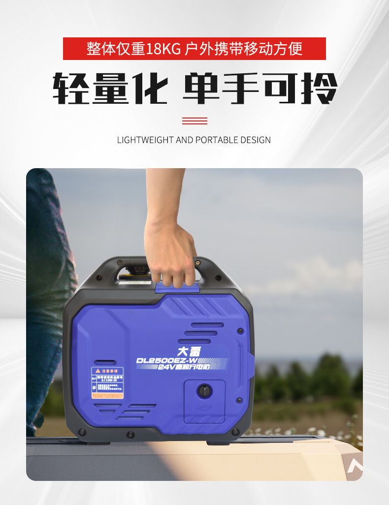 Portable Gasoline Generator Set for Home Use, Mini Silent Inverter 24V Rv Generator, Direct Current 24V Rv Generator