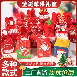 纸袋;玩具挂图;圣诞礼品包装