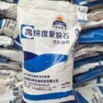高纯度饲料级蒙脱石，现货直发，有需要的联系