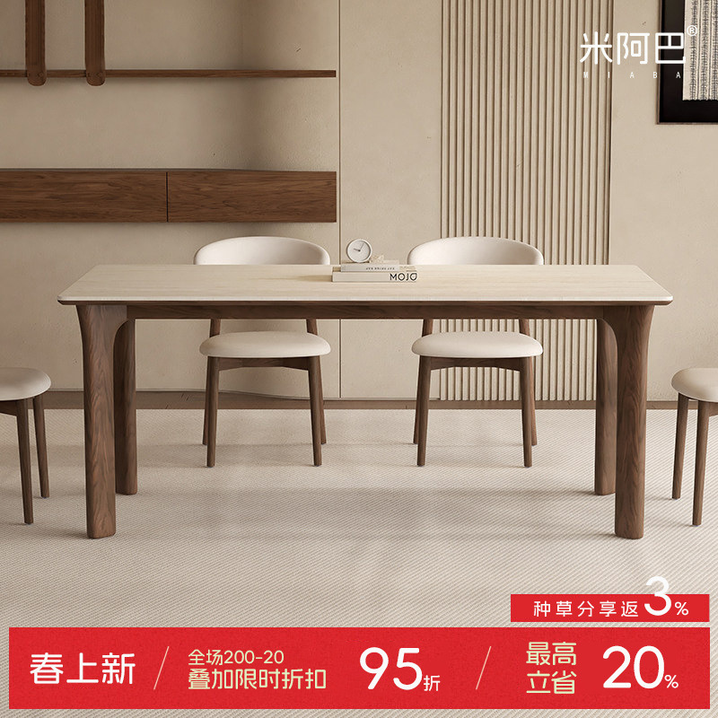 Delifeng Slate Solid Wood Dining Table with a Vintage Style, White Travertine, Full-Length Rectangular Design for Small Apartments, Made of White Ash Wood Delifeng Slate Solid Wood Dining Table with a Vintage Style, White Travertine, Full-Length Rectangular Design for Small Apartments, Made of White Ash Wood