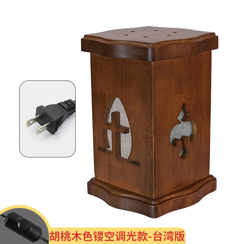 호두 색 중공 디밍-대만 버전/미국 규정