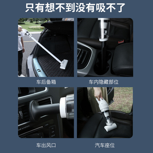Cross-border car wireless vacuum cleaner home small high suction portable handheld mini high-power vacuum cleaner
