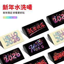 2026���꘷��legoˮϴ�O܇�N�b��Ԅ���܇λ܇�T�����˺��N��