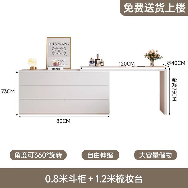 80cm 120cm 드레서