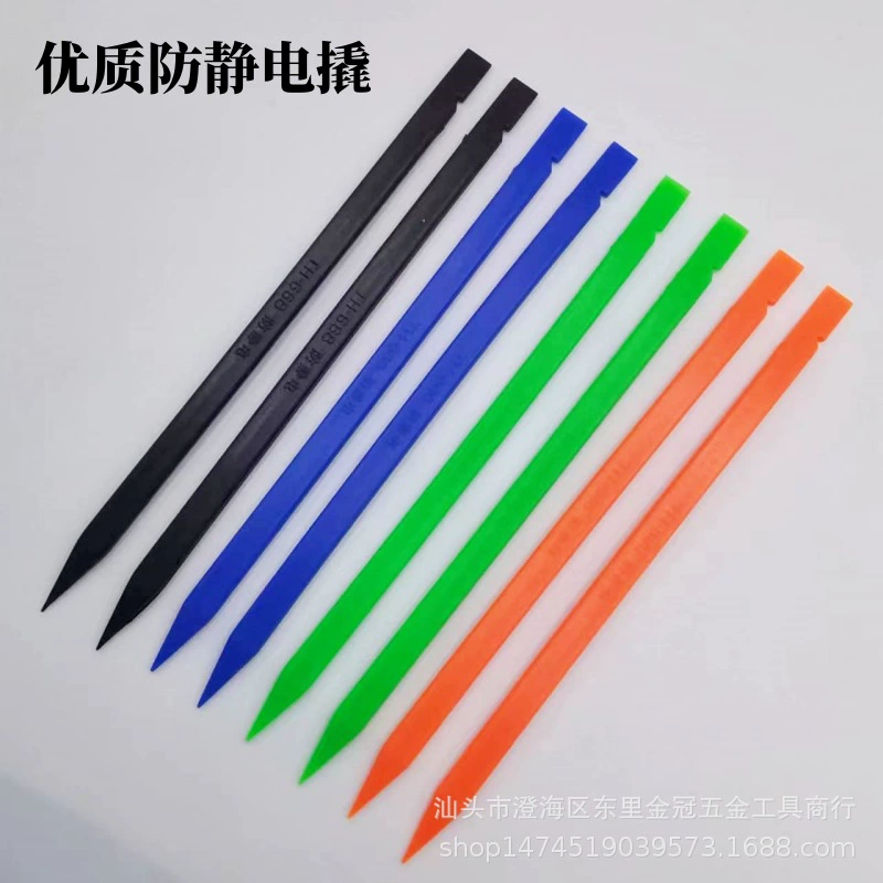 Антистатическая машина для демонтажа пластика лом мобильный телефон инструмент для ремонта ноутбука двуглавый лом кабельный стержень