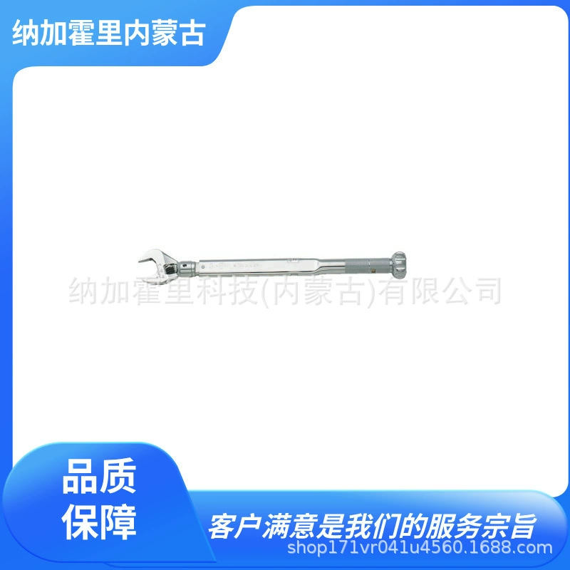 KANON Накамура торсионный ключ N21RSPK10 N21RSPK11/12/13/14/17/19/22