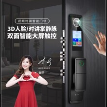 樱能P15双彩屏AI智慧锁家用防盗门3D人脸识别全自动猫眼视频对讲