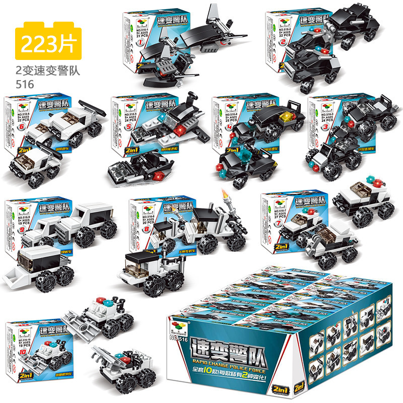 2025 新しいビルディングブロック小学生のおもちゃ子供の教育パズル組み立て粒子昆虫世界少年ブラインドボックスギフト|undefined