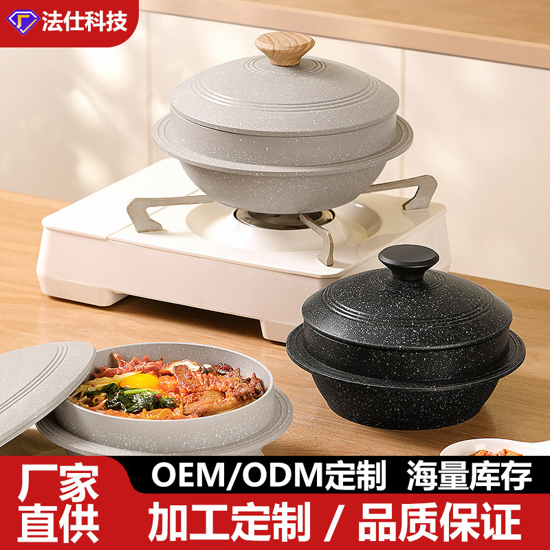 新款韩式炖锅麦饭石不粘锅家用小砂锅石锅耐高温煲汤沙锅汤锅批发