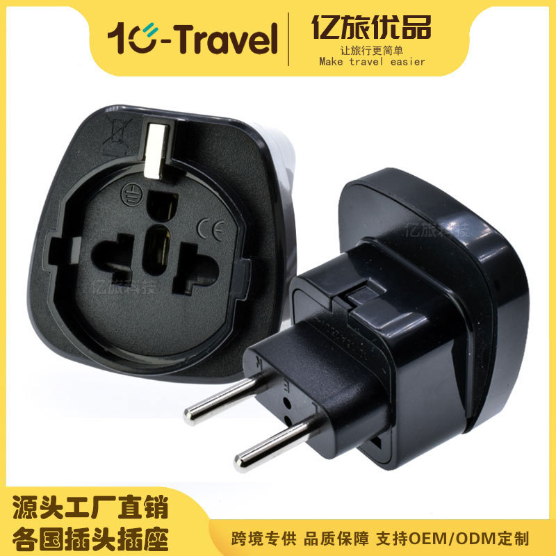 SD-9C欧标 4.0脚欧式转美式转换插座 CE认证英式插脚转换插头