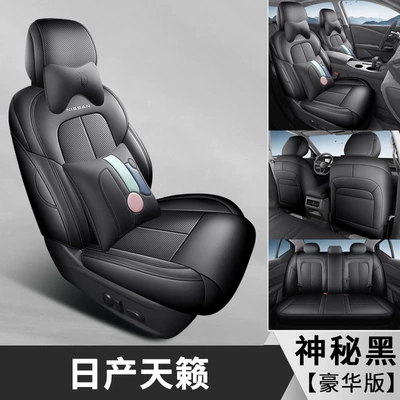 for the Harmony cockpit, fully enclosed, Modelə uyğun (Original) oturacaq örtükləri - mysterious-black-26-models-of-the-nissan-teana-luxury-edition-vehicle-specific