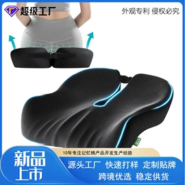 记忆枕;靠垫/抱枕;坐垫椅垫