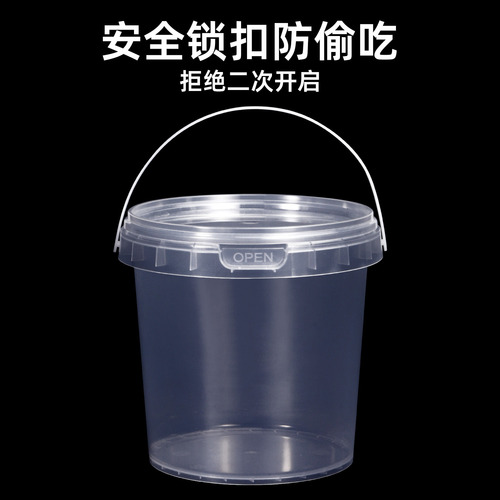 PP food grade lotus root powder bean paste barrel tofu fermented vegetable packaging barrel seafood fruit barrel transparent plastic barrel