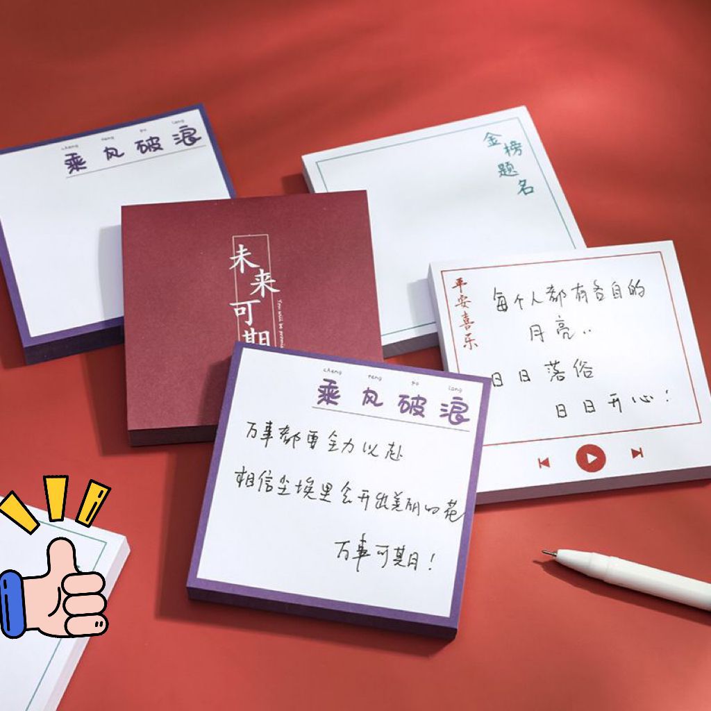 National trend gold list title note pad ins student inspirational text post-it note study office message notes N times posted