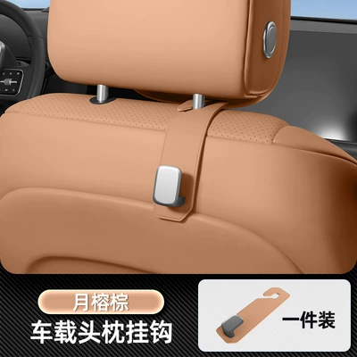 Modification Accessories and Supplies, Car hanging - ledao-l90-moon-ficus-brown-seat-back-single-hook1