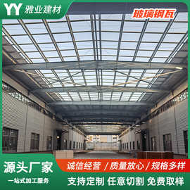 玻璃钢瓦采光瓦 透明瓦围墙面屋面顶棚采光棚温室大棚用