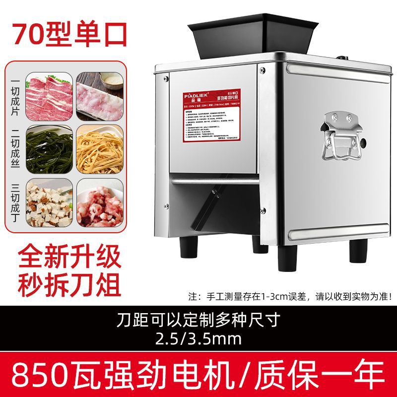 cortador de carne eléctrico comercial cortador automático cortador de corte doméstico pequeño moledor de carne multifuncional cortador de verduras