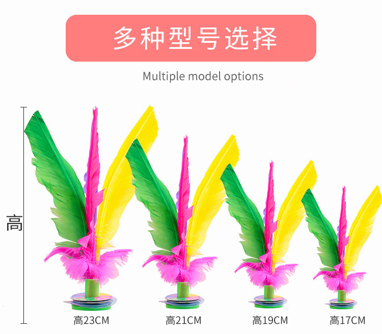毽子1_08.jpg