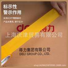 ����Ʒ��33978���佺��60mm*100m*50&mu;m(��ɫ)(5��/Ͳ)
