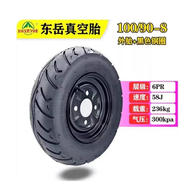 Elektrikli avtomobil şinləri Tire Scooter Thickened Non-slip