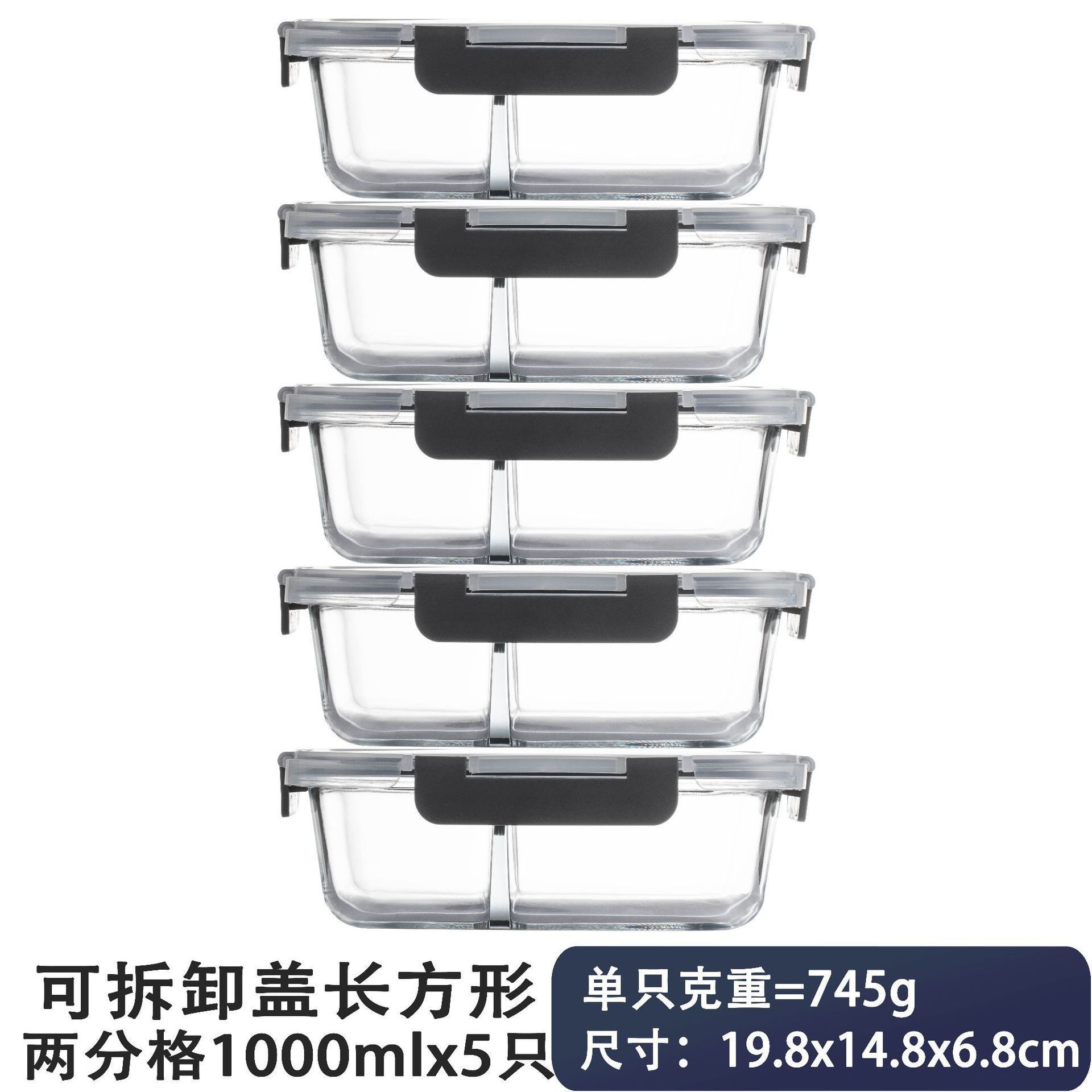 Caja de almuerzo de vidrio transfronteriza, horno de microondas para trabajadores de oficina con arroz y tazón de conservación, lavaplatos, refrigerador, refrigerador