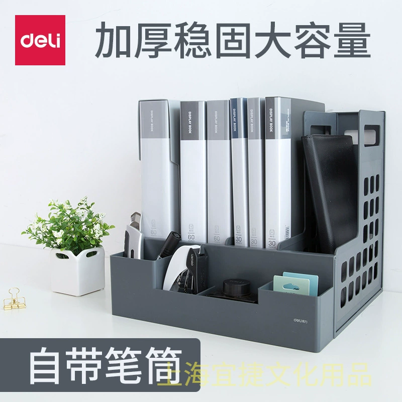 Folder, storage system for documents, simple bookshelf for elementary school students
