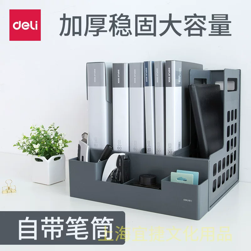 Folder, storage system for documents, simple bookshelf for elementary school students