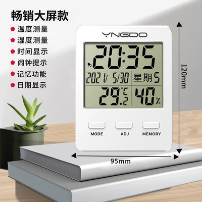 thermometers, high-precision home display, reptile: Car thermometer - best-selling-large-screen-timedateweek