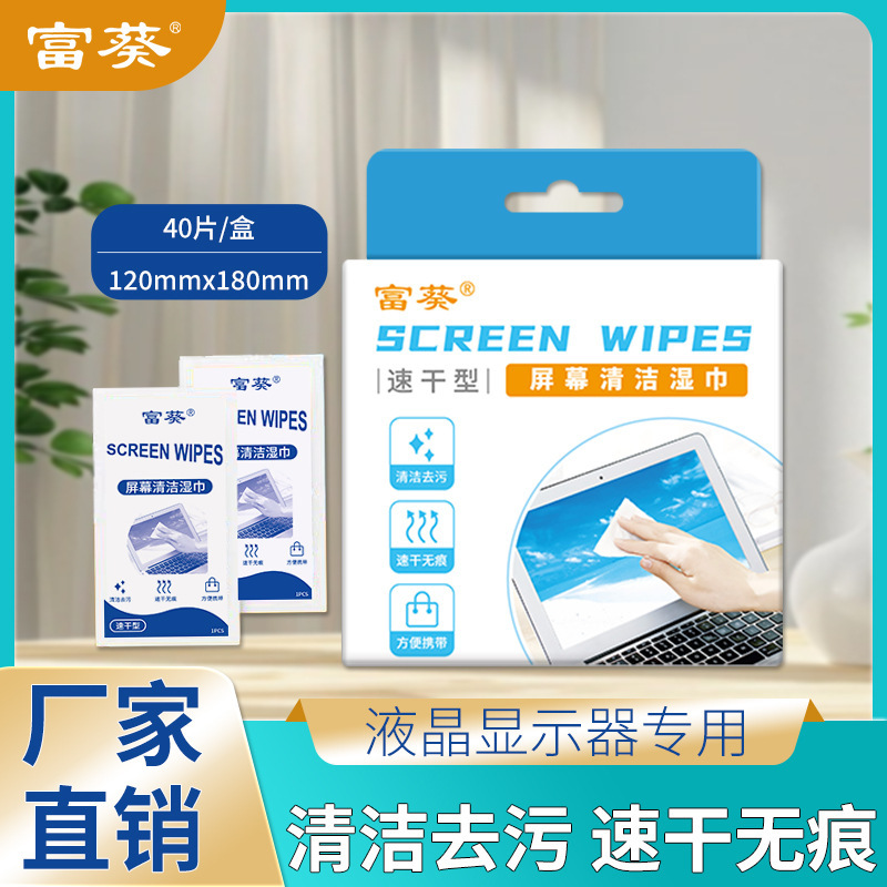 Wipe Laptop Lcd Screen Cleaning Wipes Mobile Phone Cleaning Cloth Tv Computer Screen Disinfection Cleaning Wipes Wipe Laptop Lcd Screen Cleaning Wipes Mobile Phone Cleaning Cloth Tv Computer Screen Disinfection Cleaning Wipes