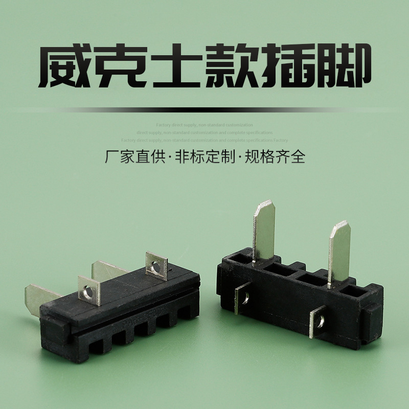 Battery panel metal hardware shrapnel Wicker pin electric tool conductive piece contact piece in stock