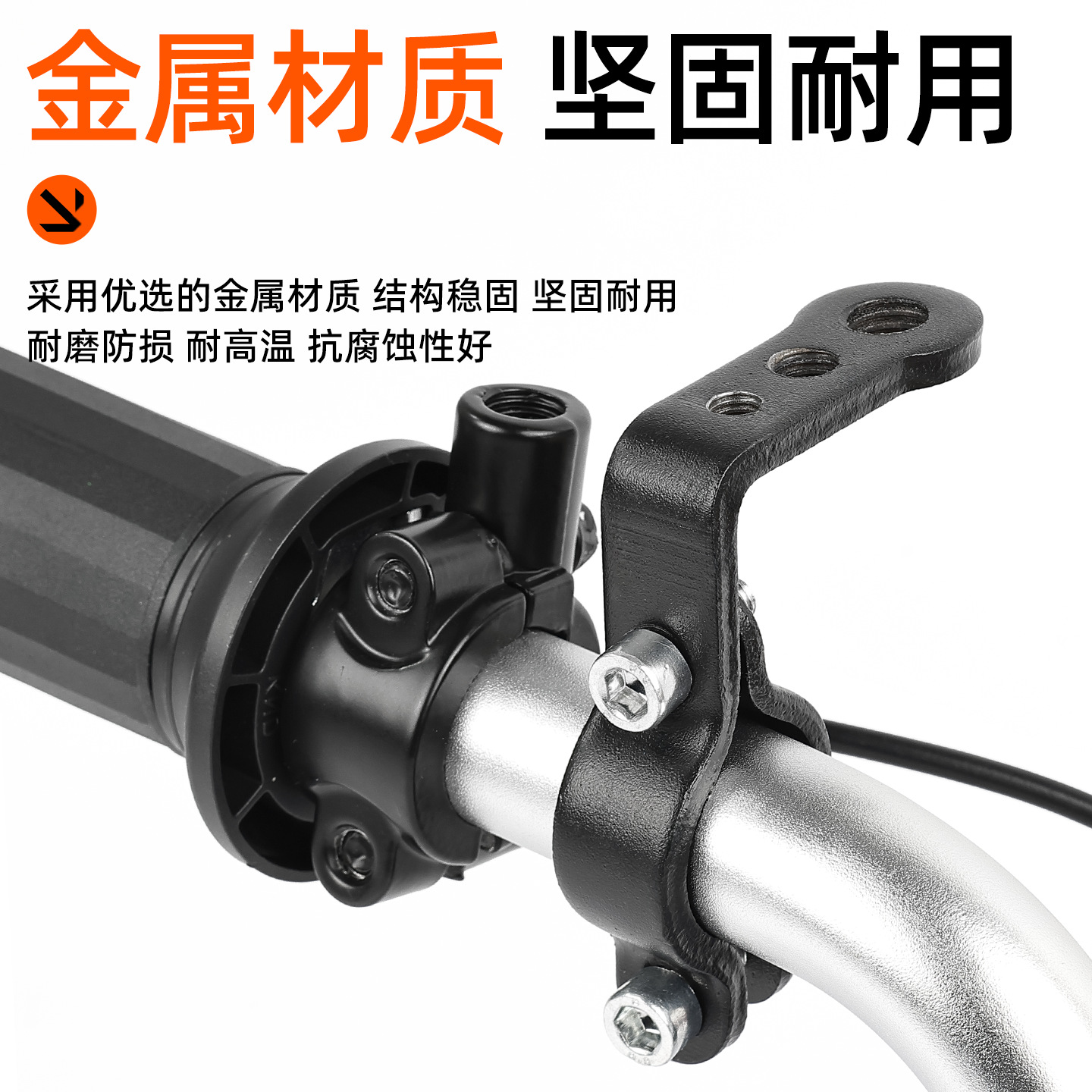 Soporte de expansión de navegación de teléfono móvil con soporte de fijación poroso de espejo de reflector de motocicleta eléctrica LED adicional