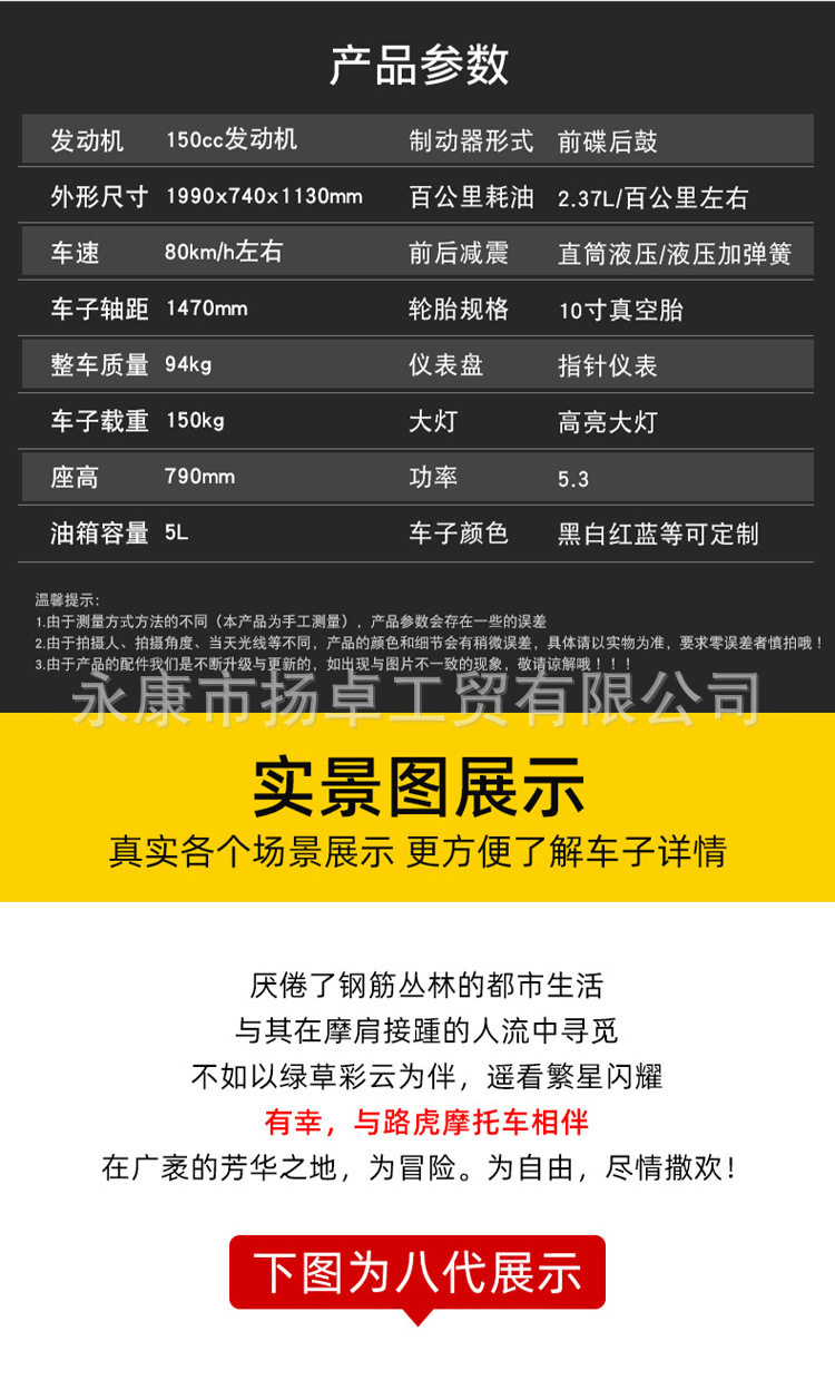 Cross-Border Exclusive Supply of Roadmaster Tiger Eighth-Generation Motorcycle 150Cc Fuel Model Scooter, Can Be Marked as 50Cc Moped