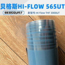 ؐ˹Bergquist Hi-Flow 565UT׃Ƭz^Ƭ