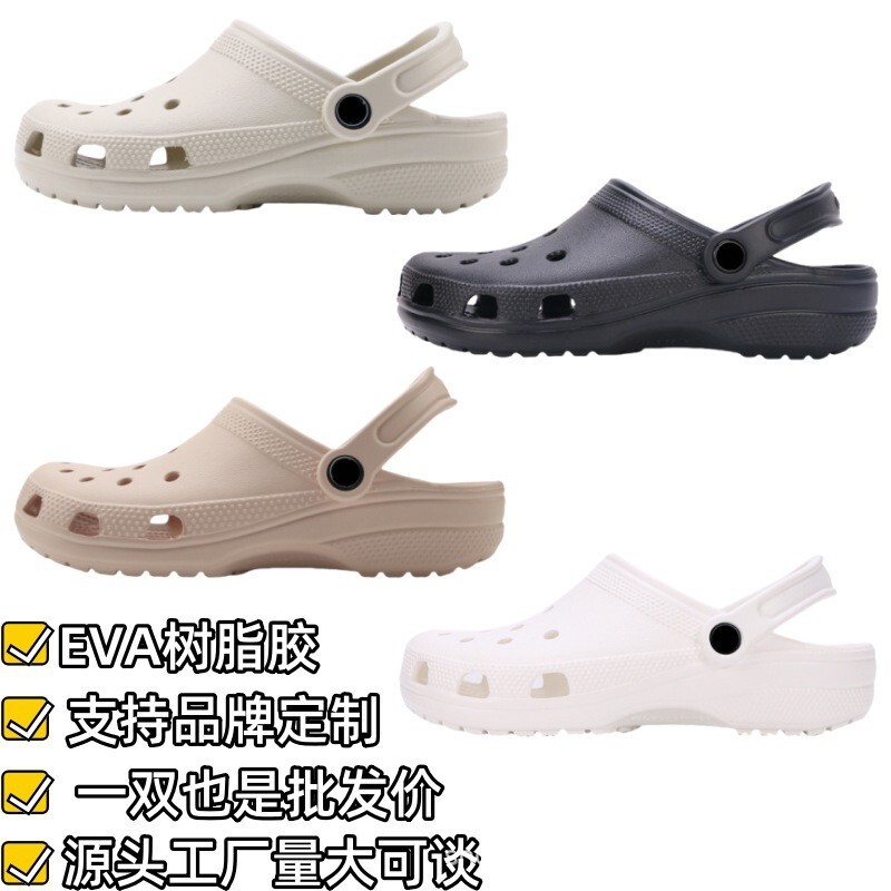 Classic Celebrity-Style Clogs, Beach Clogs for Men and Women, Summer Slippers for Couples, Outdoor Non-Slip, Wholesale Classic Celebrity-Style Clogs, Beach Clogs for Men and Women, Summer Slippers for Couples, Outdoor Non-Slip, Wholesale
