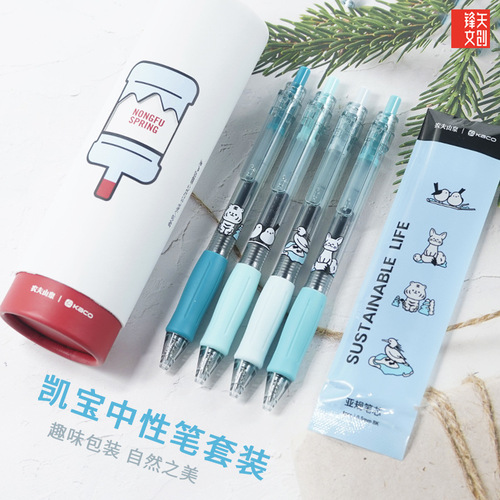 kaco Nongfu Spring co-branded pen Kaibao push-button 0.5 gel pen student exam writing stationery pen