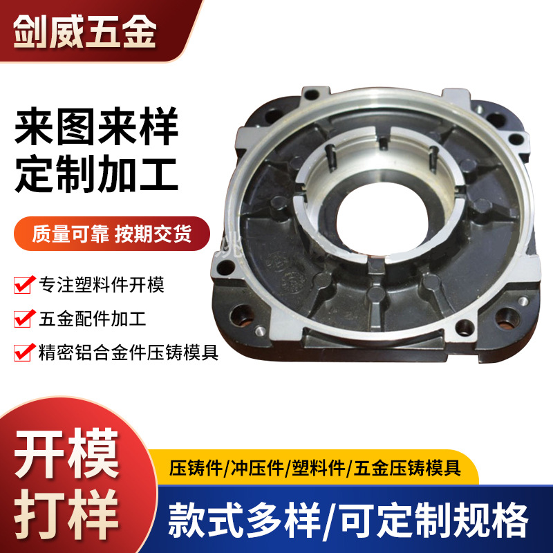 高压铸造铝合金压铸件 铝压铸五金数控机加工件 铝压铸件厂家供应