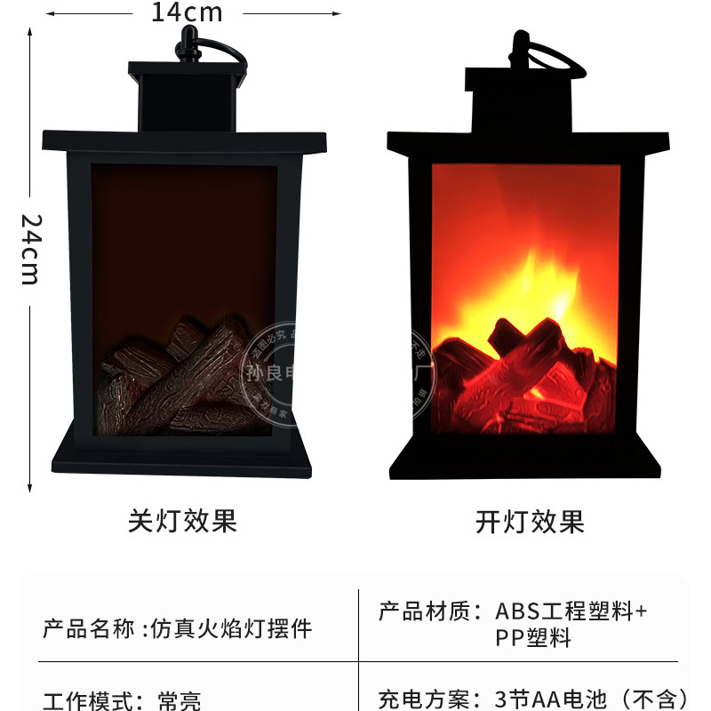 Amazonas Nueva simulación de fuego de carbono llama lámpara LED retro moda artesanía chimenea viento lámpara creativa decoración Decoración