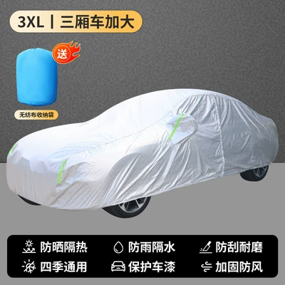 Car Protective Cover, Car clothing - silver-mosaic-3xl-sedan-extra-large