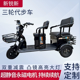 老年人电动三轮车家用小型接送孩子宝妈女士折叠车轻便代步电瓶车