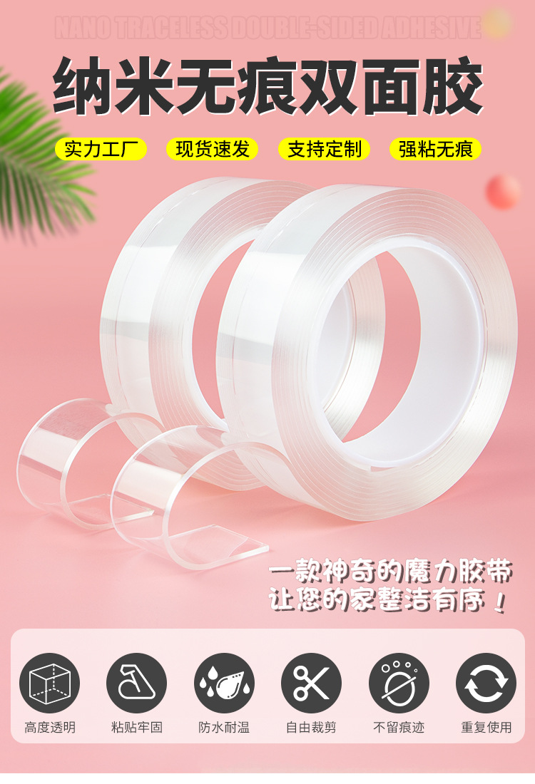 维迗大管芯纳米胶详情_01