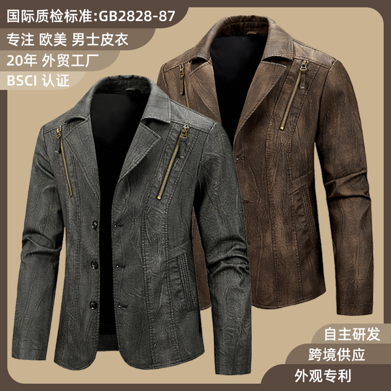 Men's leather blazer jacket, European and American motorcycle retro PU leather jacket with a turn-down collar, men's trendy new Italian-style coat Men's leather blazer jacket, European and American motorcycle retro PU leather jacket with a turn-down collar, men's trendy new Italian-style coat